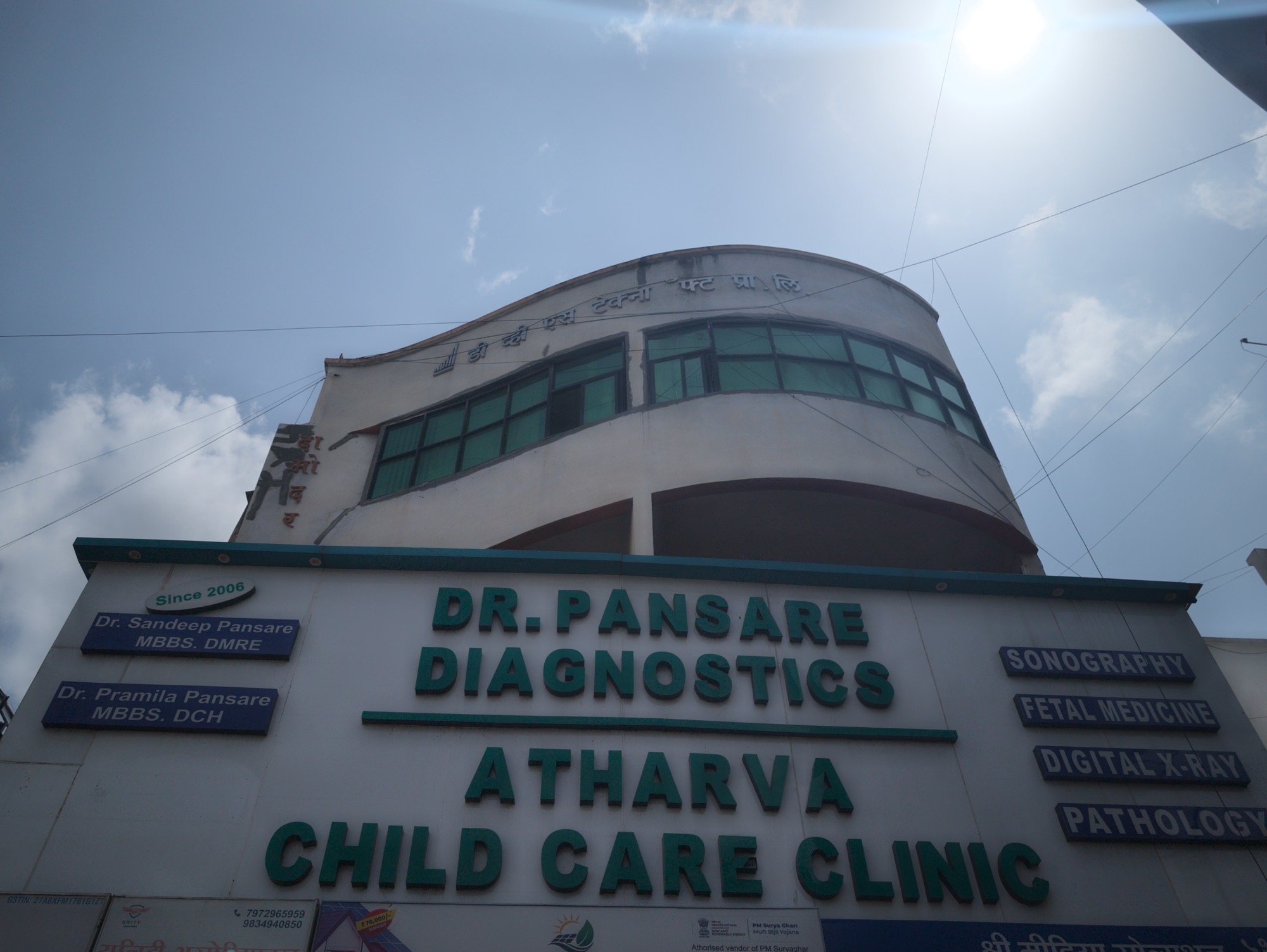 Dr. Pansare Diagnostic Centre and Atharva Child Care Clinic, Thergaon, Pune