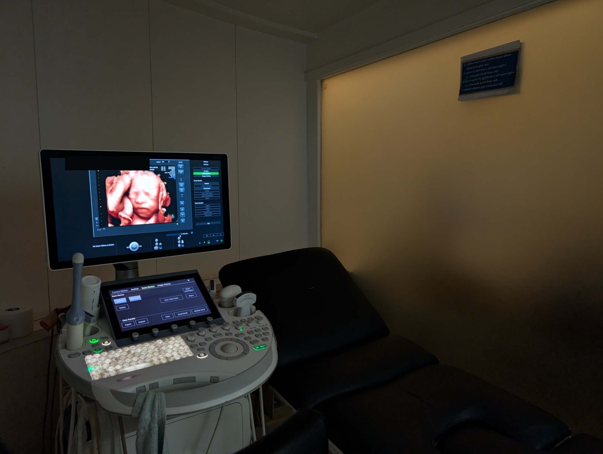 A scanning room at the centre, with a 3D image of a baby on the monitor